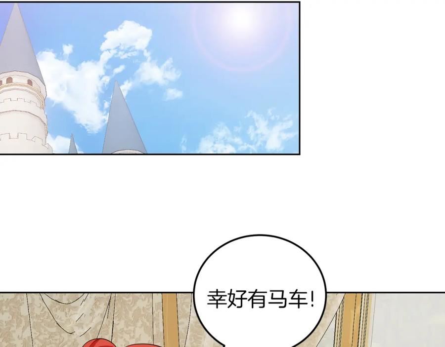 她远离竹马的理由漫画,第53话 你希望的86图