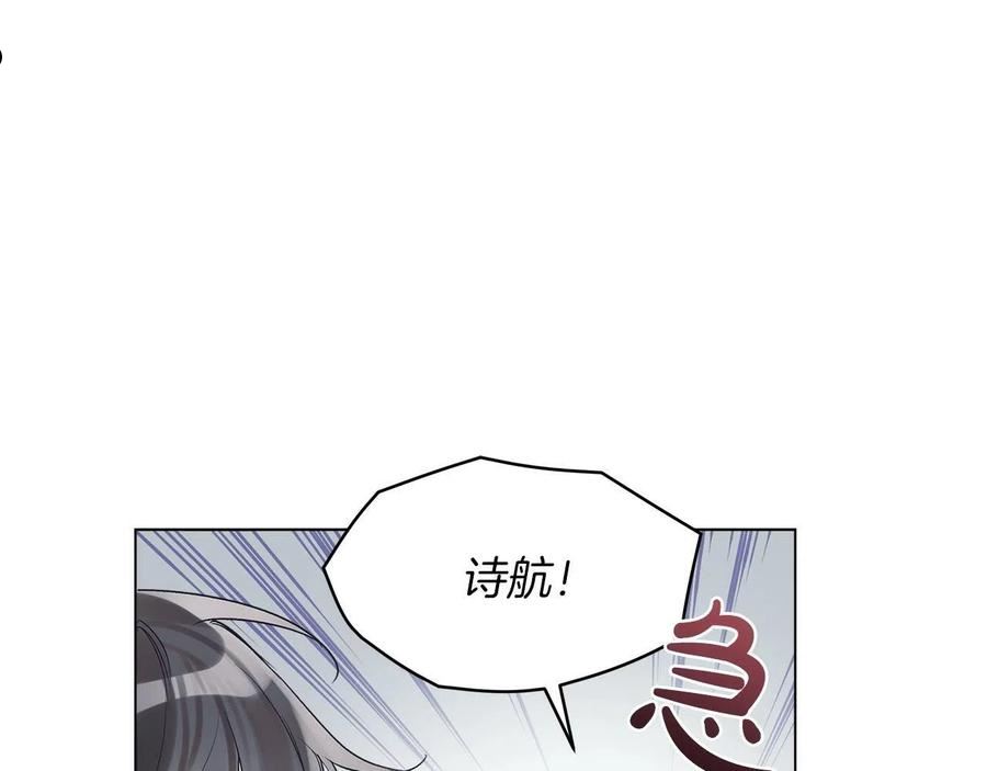 单色谣言免费漫画漫画,第10话 恶意130图