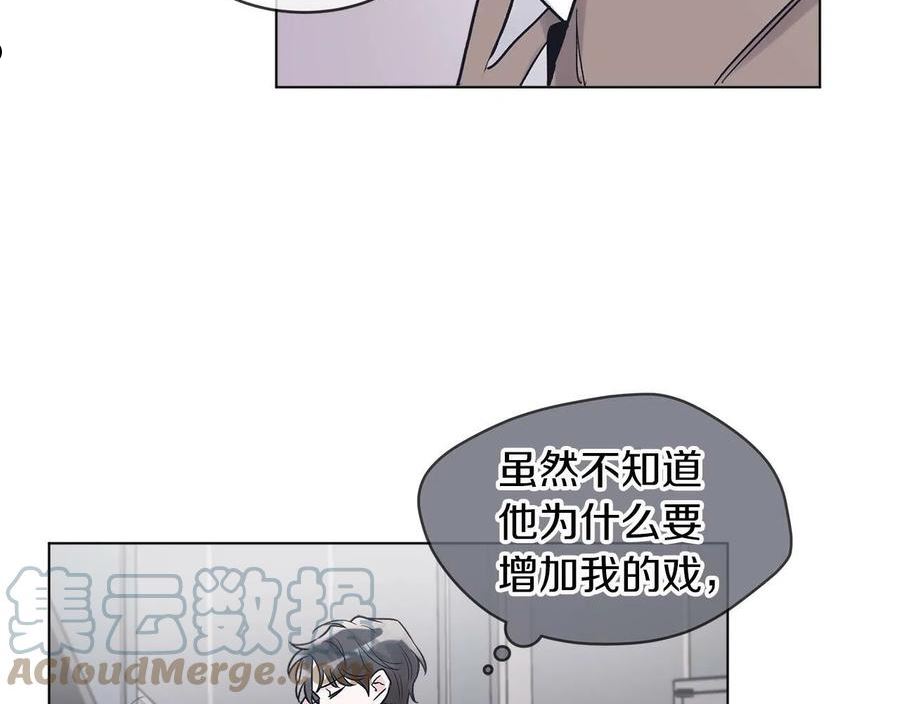 单色谣言免费漫画漫画,第10话 恶意25图