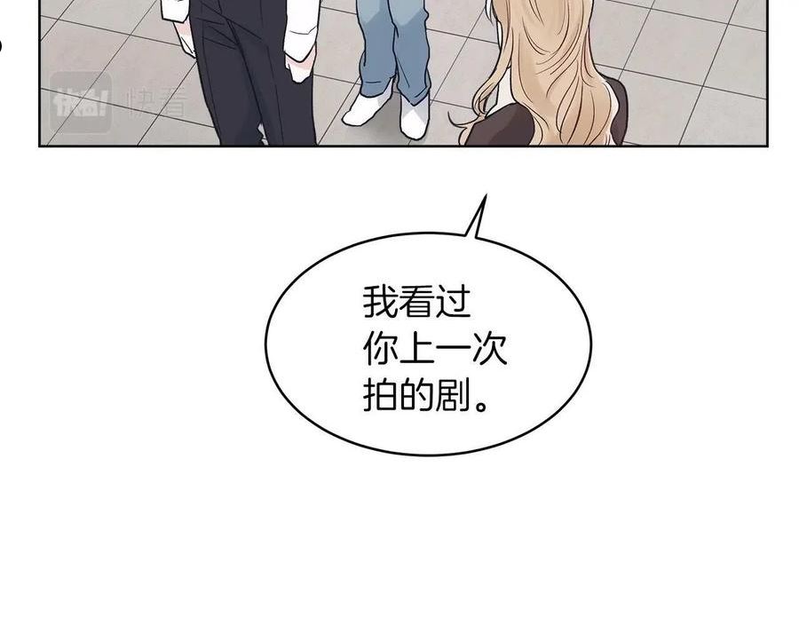 单色谣言谁是攻漫画,第11话 妹妹47图