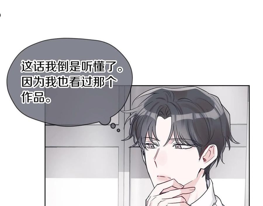 单色谣言谁是攻漫画,第11话 妹妹48图