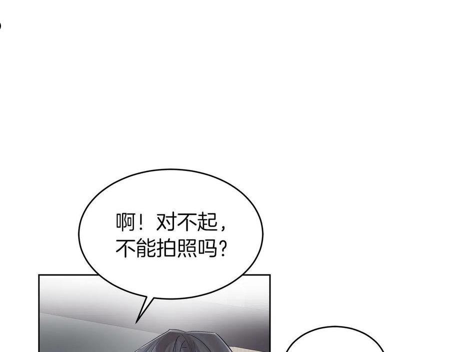 单色谣言漫画免费观看下拉式奇漫屋漫画,第26话 觉要在床上睡106图