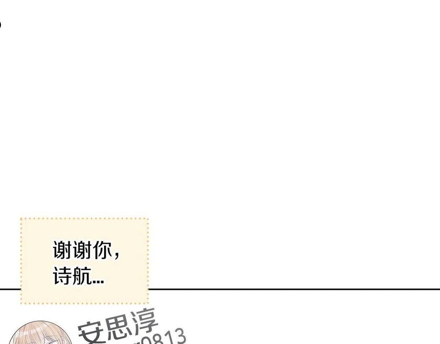 单色谣言漫画免费观看下拉式奇漫屋漫画,第26话 觉要在床上睡112图