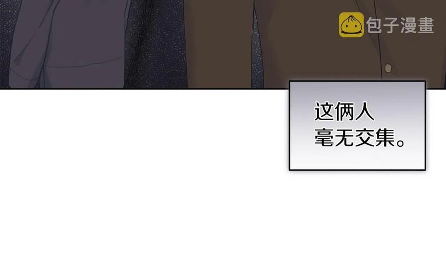 单色谣言漫画免费观看下拉式奇漫屋漫画,第26话 觉要在床上睡16图