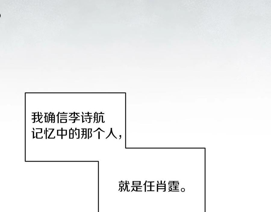 单色谣言漫画免费观看下拉式奇漫屋漫画,第26话 觉要在床上睡23图