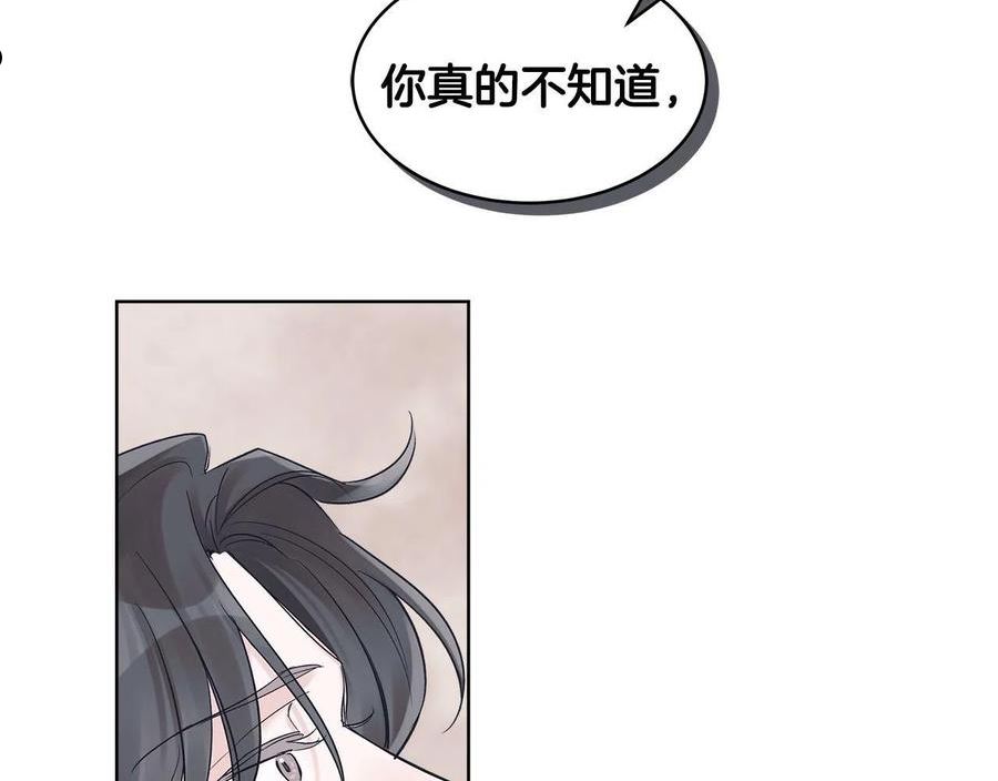 单色谣言漫画免费观看下拉式奇漫屋漫画,第26话 觉要在床上睡27图