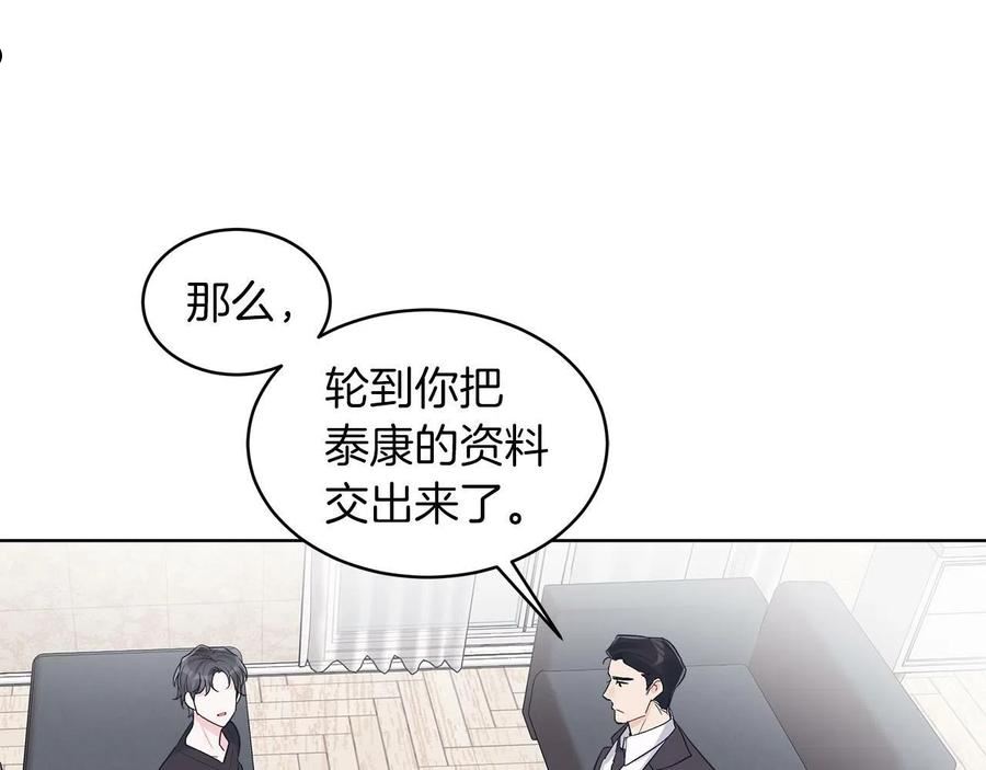 单色谣言漫画免费观看下拉式奇漫屋漫画,第26话 觉要在床上睡58图