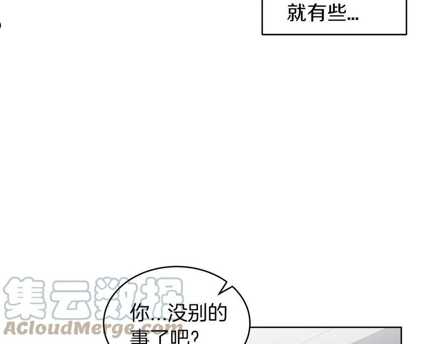 单色谣言漫画免费观看下拉式奇漫屋漫画,第26话 觉要在床上睡65图