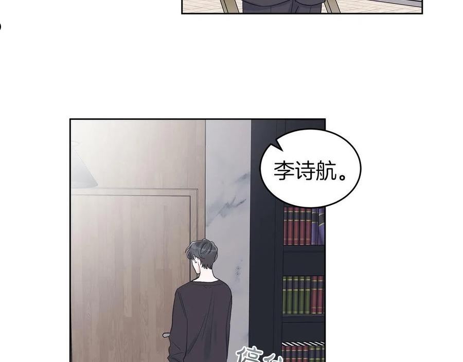 单色谣言漫画免费观看下拉式奇漫屋漫画,第26话 觉要在床上睡67图