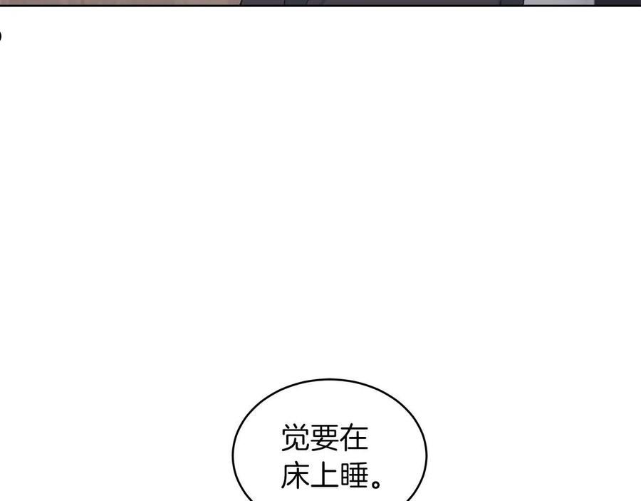 单色谣言漫画免费观看下拉式奇漫屋漫画,第26话 觉要在床上睡71图