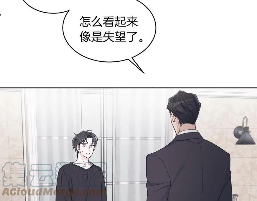 单色谣言漫画免费观看下拉式奇漫屋漫画,第26话 觉要在床上睡9图