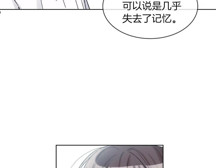 单色谣言免费漫画漫画,第12话 最好的安排40图