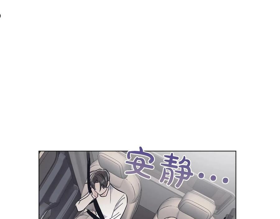 单色谣言主角和谁是一对cp漫画,第13话 八字不合58图