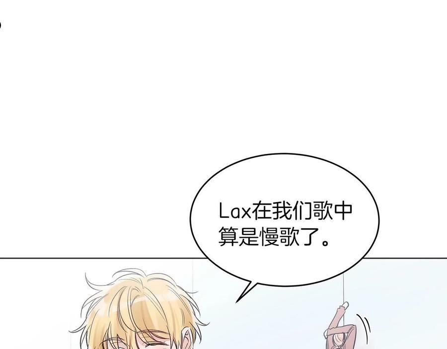 单色谣言主角和谁是一对cp漫画,第13话 八字不合70图