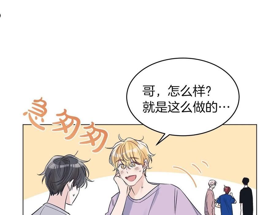 单色谣言主角和谁是一对cp漫画,第13话 八字不合99图