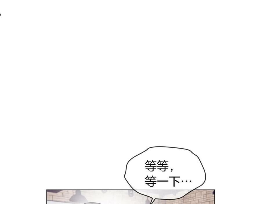 单色谣言免费漫画漫画,第14话 讨债3图