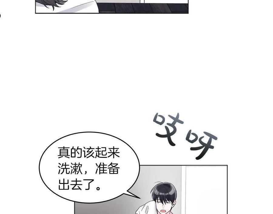 单色谣言免费漫画漫画,第14话 讨债58图