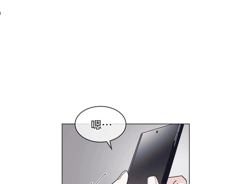 单色谣言免费漫画漫画,第14话 讨债88图