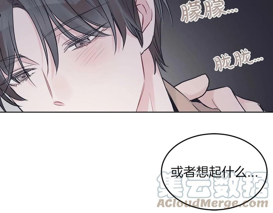 单色谣言百度云漫画,第16话 反击117图