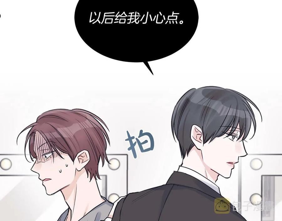 单色谣言百度云漫画,第16话 反击78图