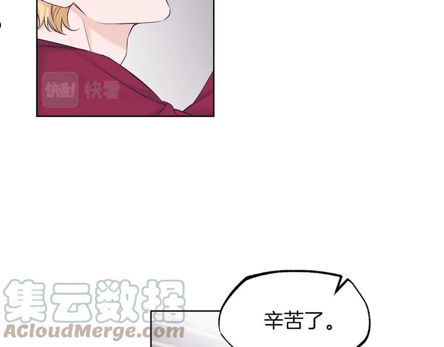 单色谣言免费漫画漫画,第28话 拍摄现场53图