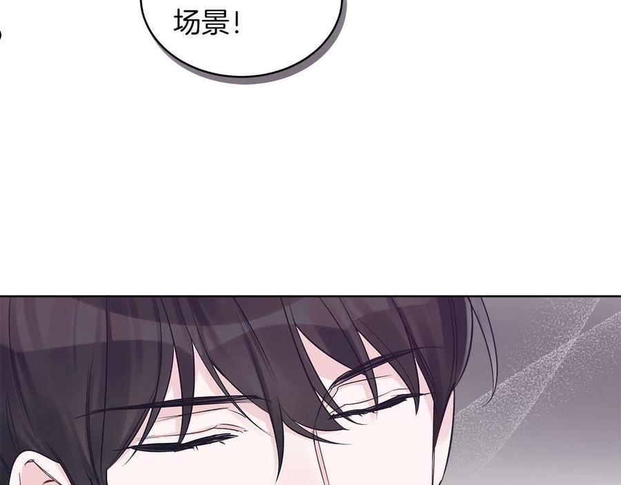 单色谣言免费漫画漫画,第28话 拍摄现场70图