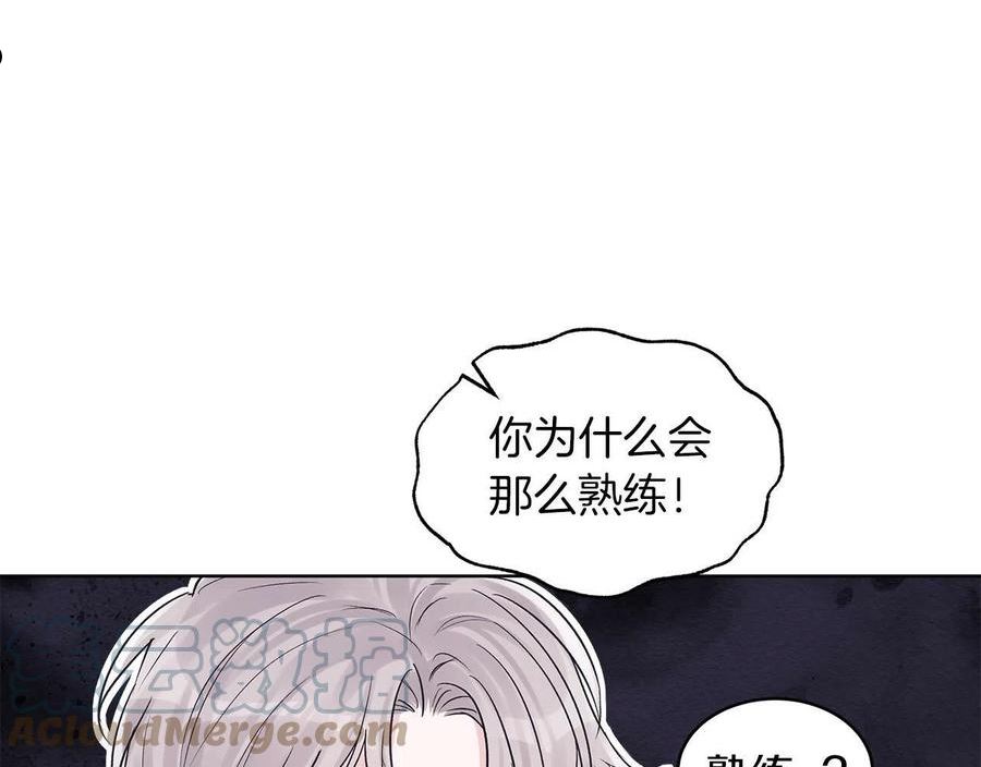 单色谣言小说全文免费阅读无弹窗漫画,第32话 太过熟练41图