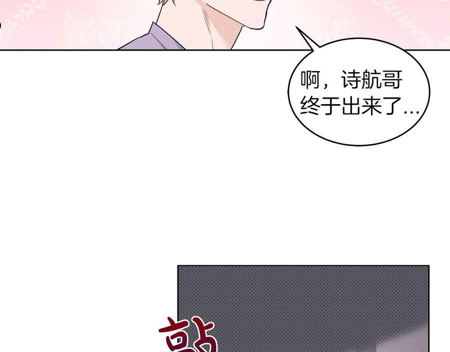 单色谣言小说全文免费阅读无弹窗漫画,第32话 太过熟练72图