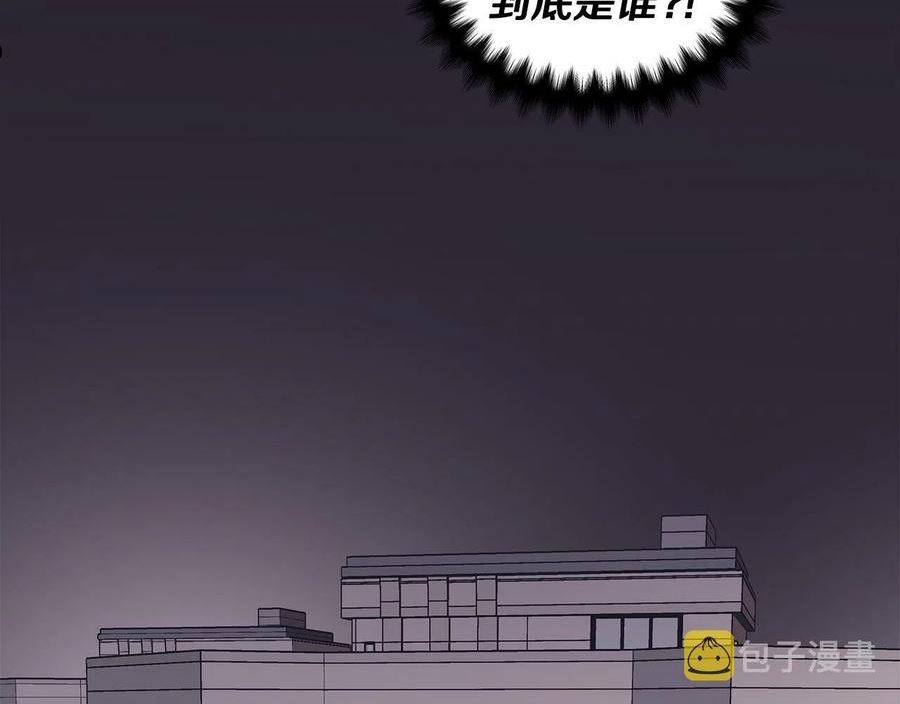 单色谣言小说全文免费阅读无弹窗漫画,第32话 太过熟练82图