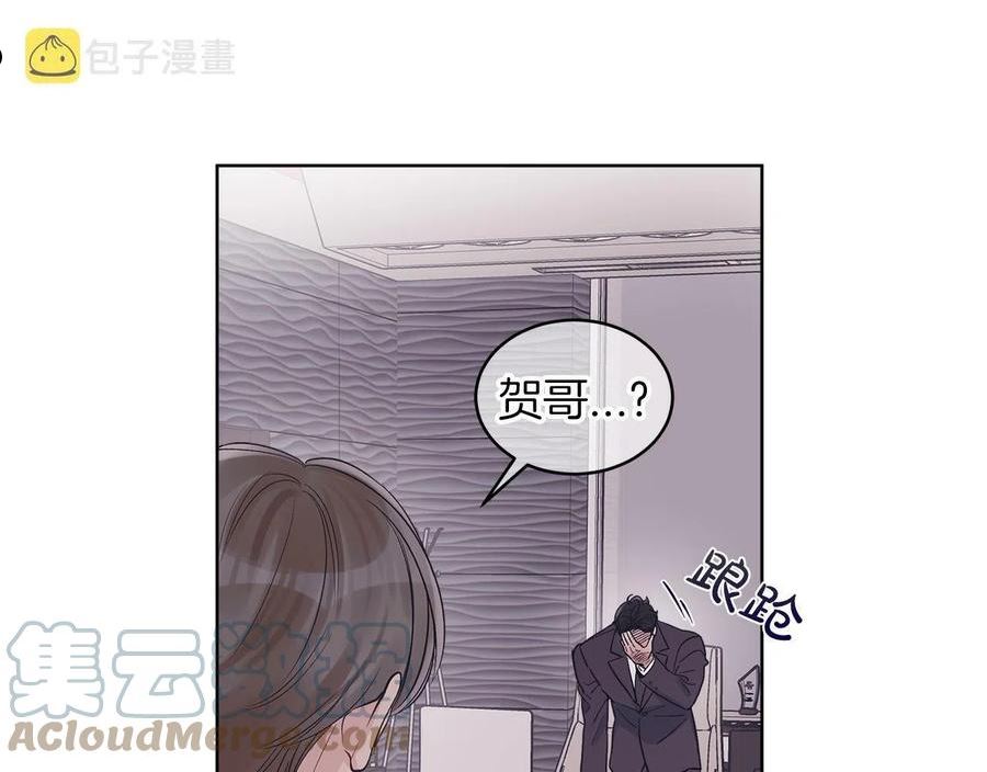 单色谣言小说全文免费阅读无弹窗漫画,第32话 太过熟练89图