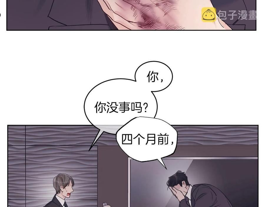 单色谣言小说全文免费阅读无弹窗漫画,第32话 太过熟练92图