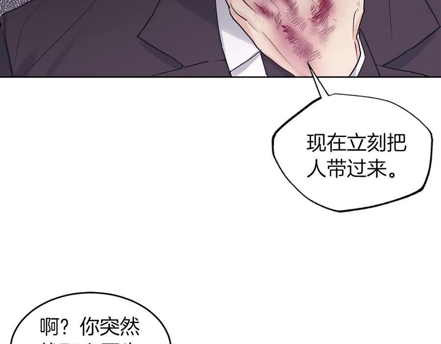 单色谣言小说全文免费阅读无弹窗漫画,第32话 太过熟练95图