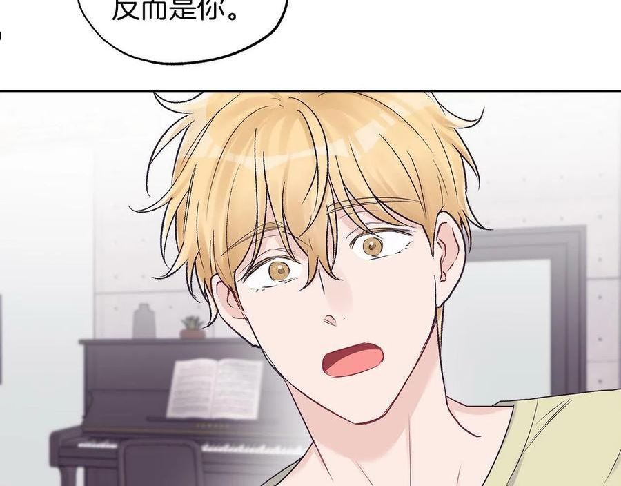 单色谣言谁是攻漫画,第33话 新歌首秀练习34图