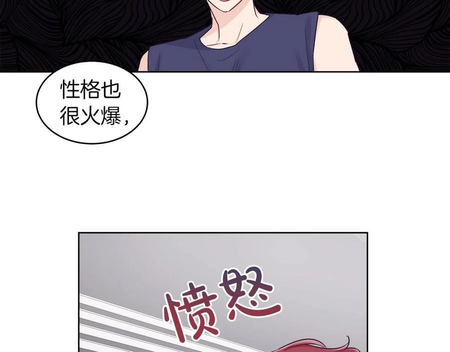 单色谣言谁是攻漫画,第33话 新歌首秀练习64图