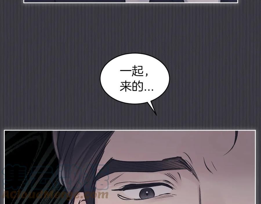 单色谣言谁是攻漫画,第39话 做个交易吧101图