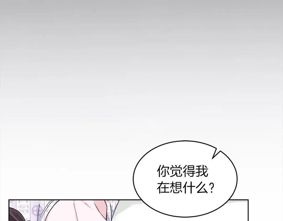 单色谣言是国漫吗漫画,第41话 外出拍摄36图