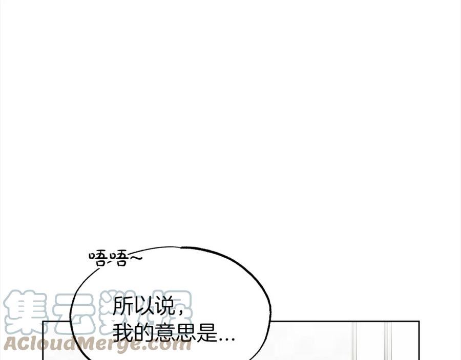 单色谣言是国漫吗漫画,第41话 外出拍摄49图