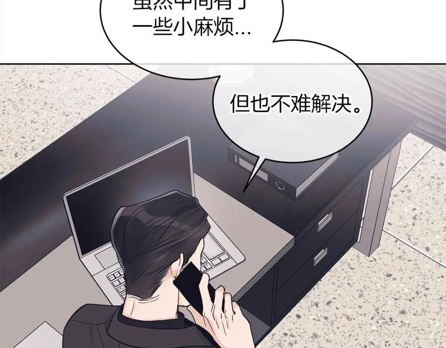 单色谣言百度云漫画,第48话 巨债被承包114图