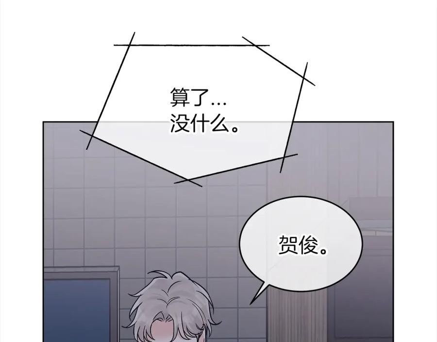 单色谣言百度云漫画,第48话 巨债被承包147图