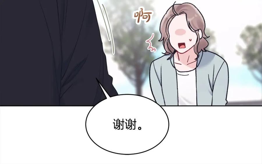 单色谣言是国漫吗漫画,第三季第2话 花式撩人102图