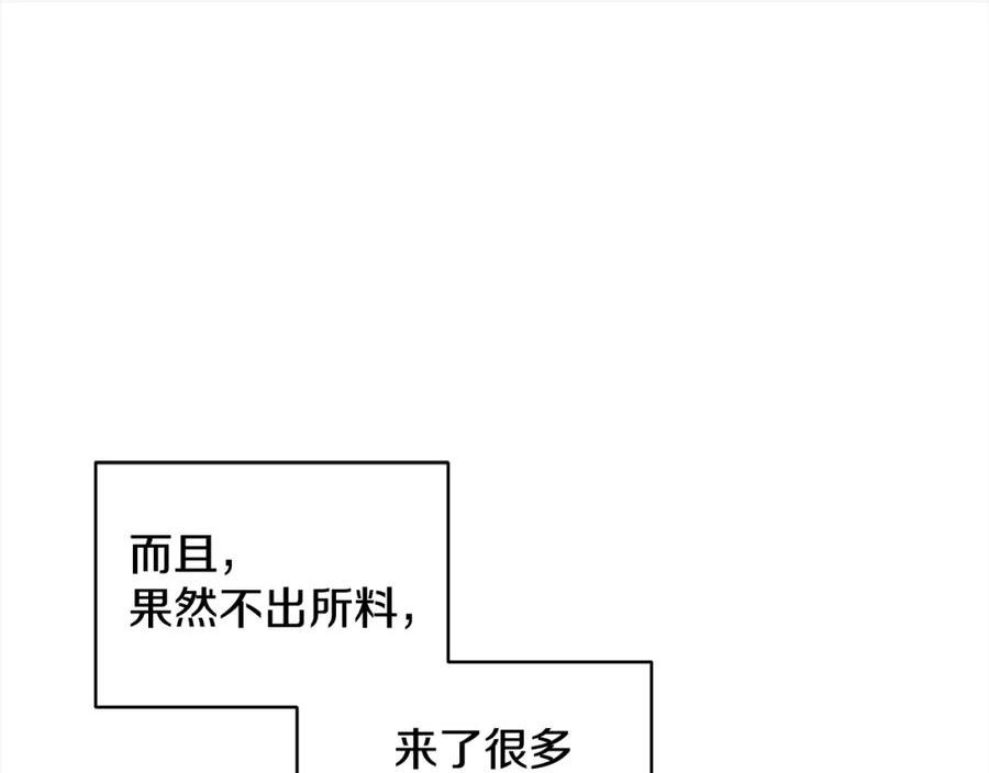 单色谣言是国漫吗漫画,第三季第2话 花式撩人55图