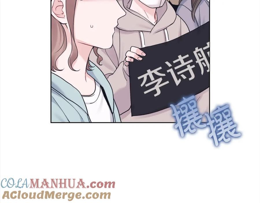 单色谣言是国漫吗漫画,第三季第2话 花式撩人57图