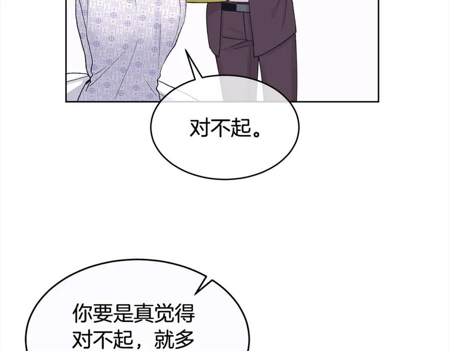 单色谣言免费漫画漫画,第6话 晕倒31图