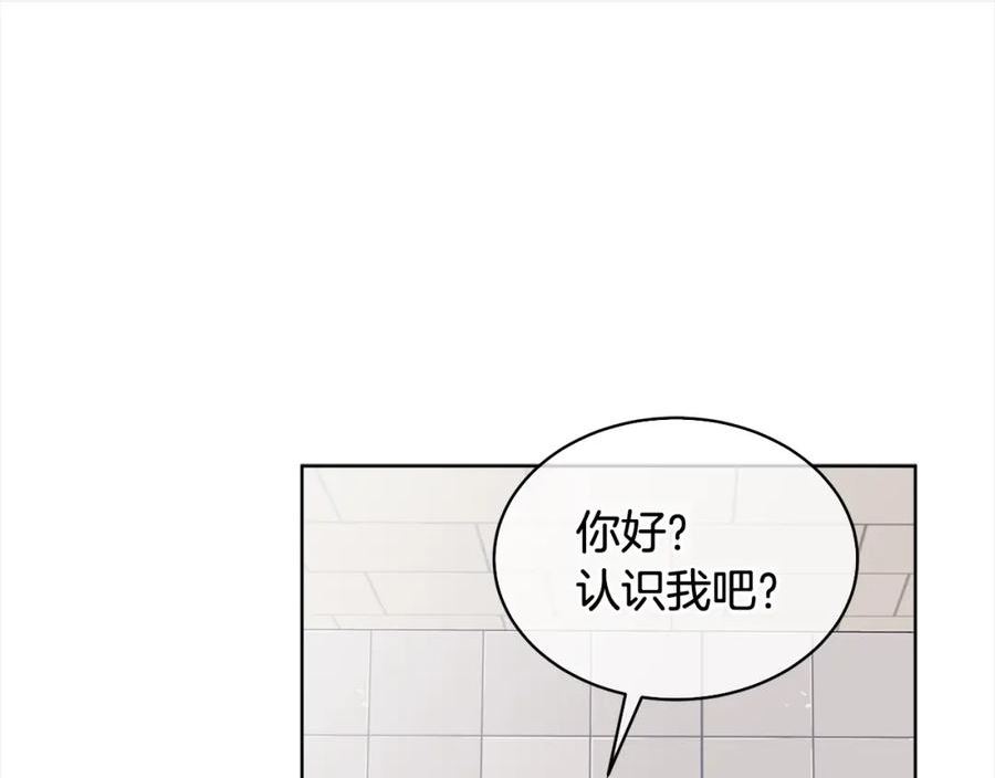 单色谣言漫画免费观看下拉式奇漫屋漫画,第10话 心事100图