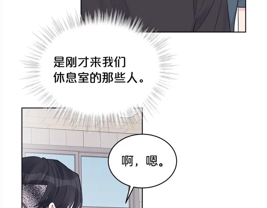 单色谣言漫画免费观看下拉式奇漫屋漫画,第10话 心事102图