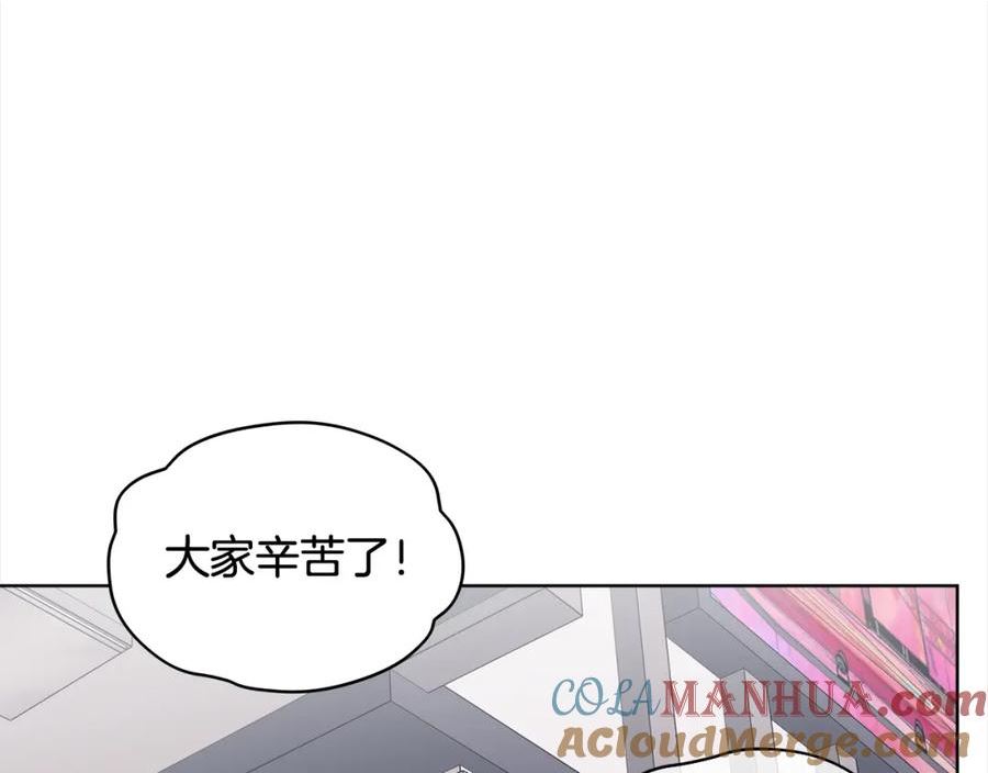 单色谣言漫画免费观看下拉式奇漫屋漫画,第10话 心事25图