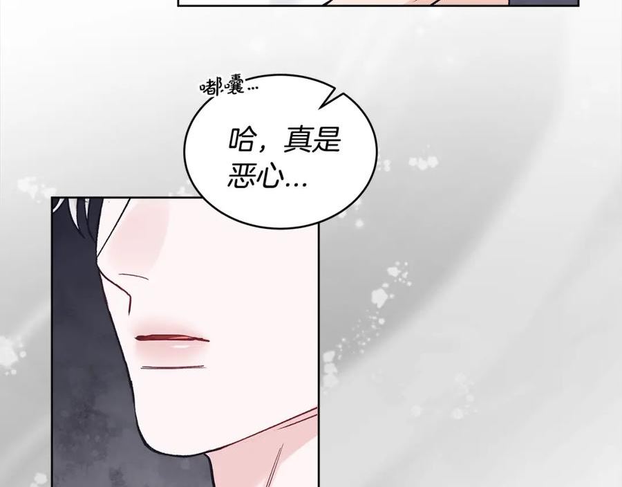 单色谣言漫画免费观看下拉式奇漫屋漫画,第10话 心事31图