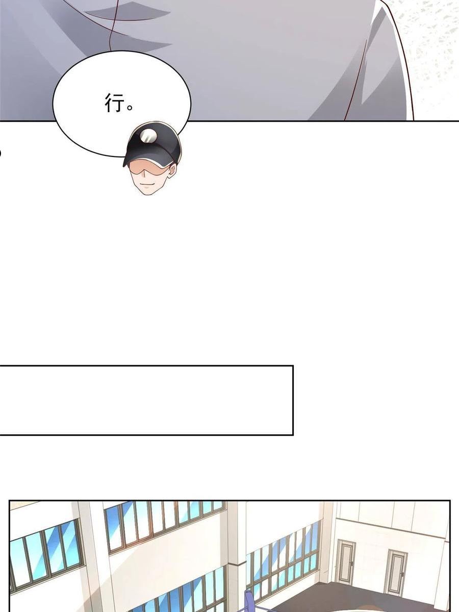 我摊牌 小说漫画,243 和我比划比划36图