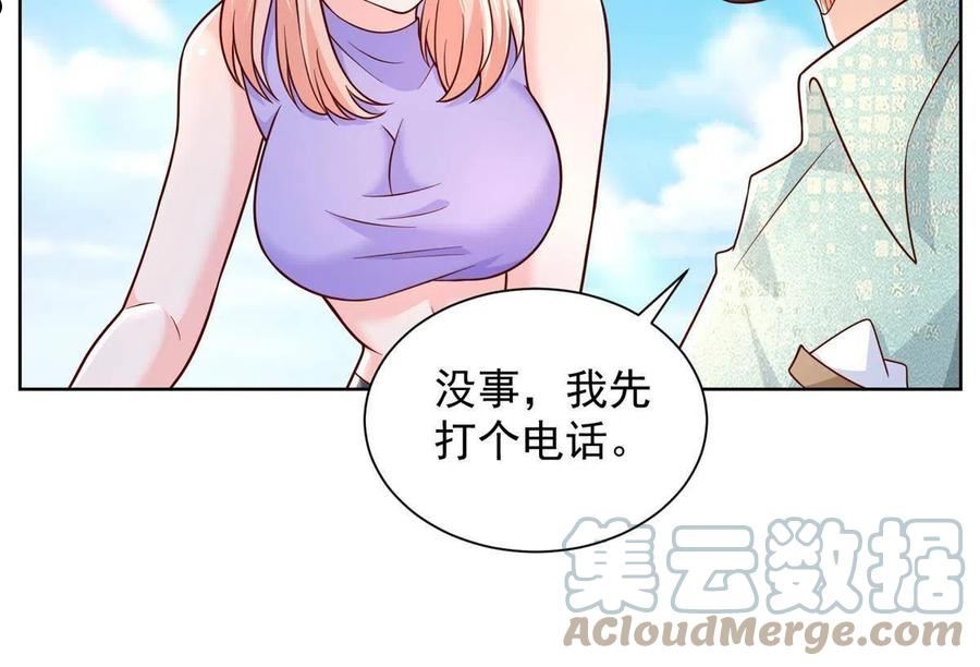 摊牌了我全职业系统漫画免费酷漫屋漫画,261 直播间被封34图