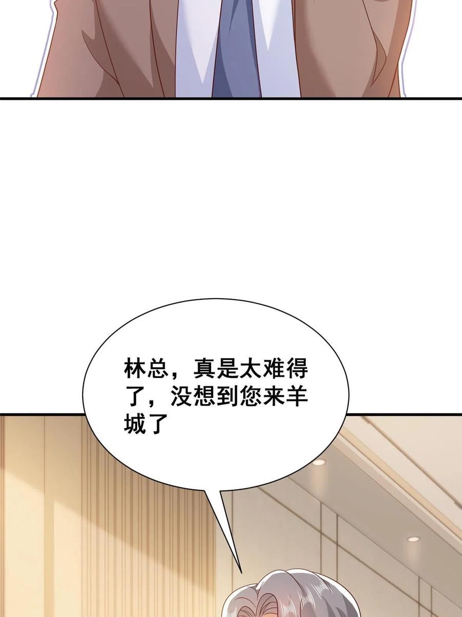 摊牌了我全职业系统340话漫画,349 商场规则51图